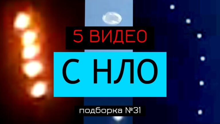 5 видео с НЛО – объекты во время грозы и над океаном