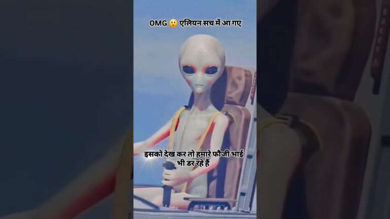 OMG 😱😳 एलियन सच में आ गए #shorts #ufo #alien #indianairforce #trending